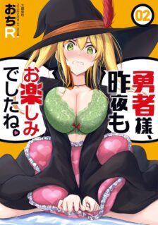 Yuusha-sama, Sakuya mo Otanoshimi deshita ne.