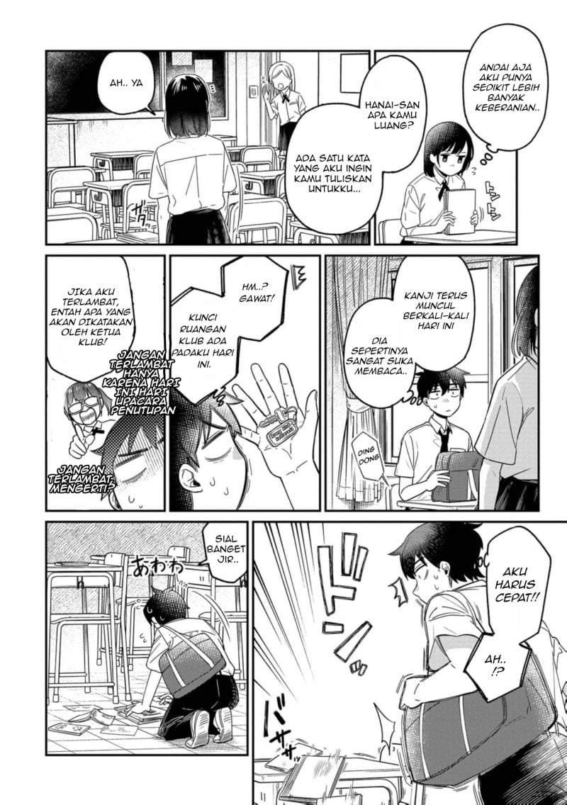 Kimi no Kokoro wo Kanjitai Chapter 14