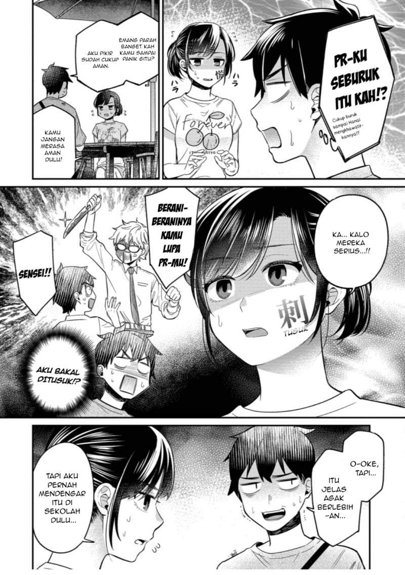 Kimi no Kokoro wo Kanjitai Chapter 16