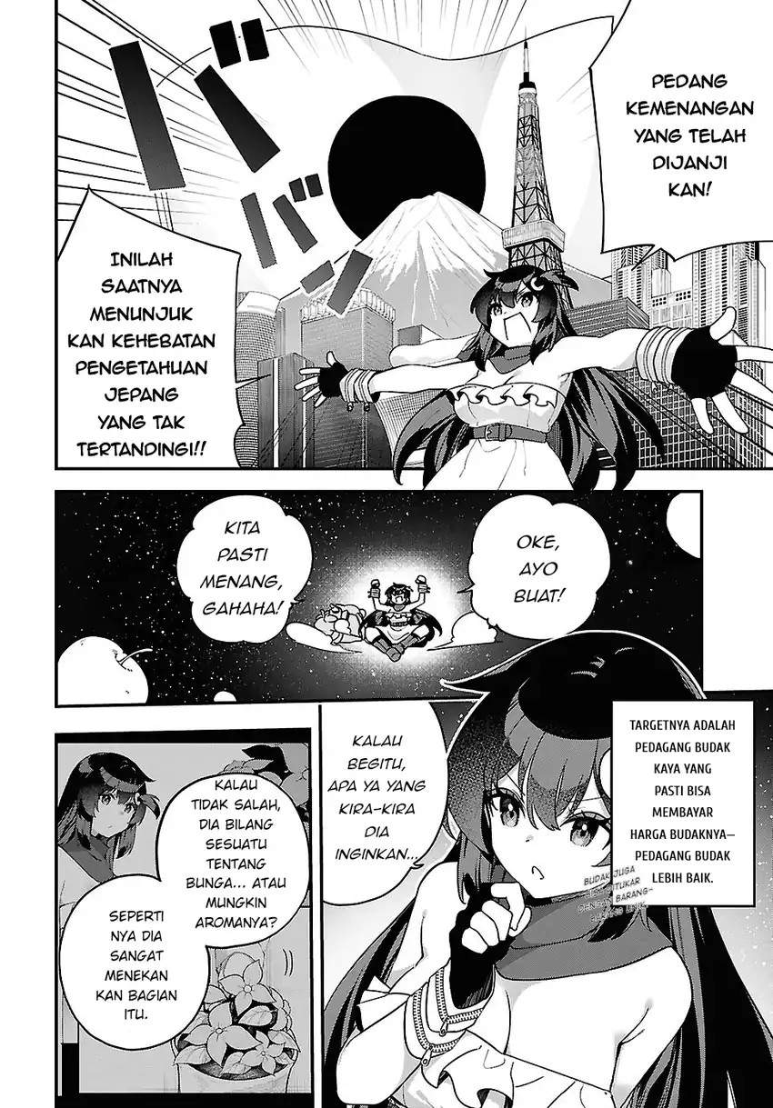 Ato wa Gojiyuu ni Douzo! ~Tutorial de Kami-sama ga Last Boss wo Taoshi Chatta node Watashi wa Suki Houdai Ikiteiku~ Chapter 12