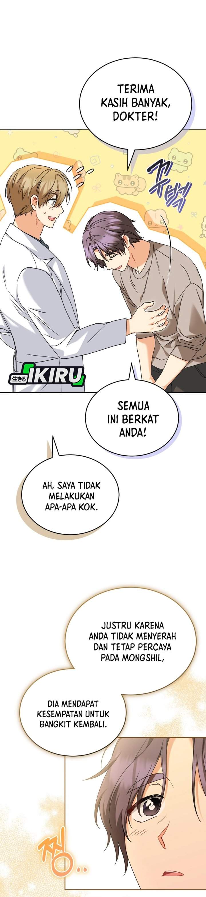 Hello? Veterinarian Chapter 131
