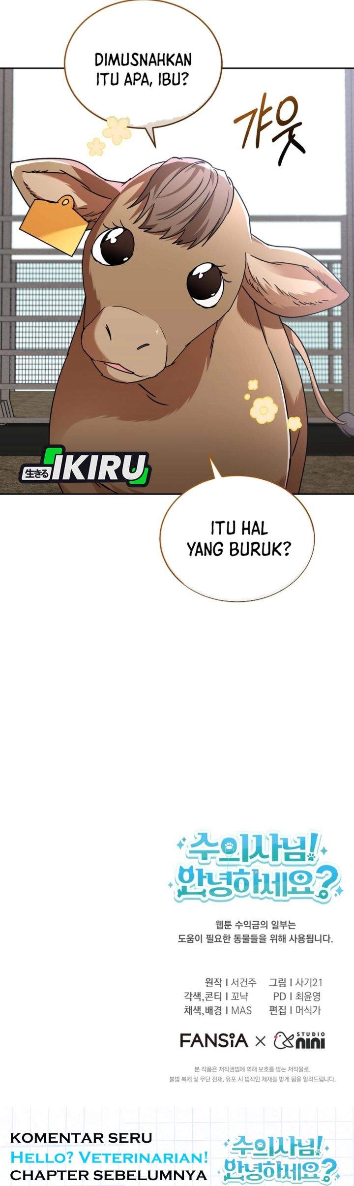Hello? Veterinarian Chapter 132