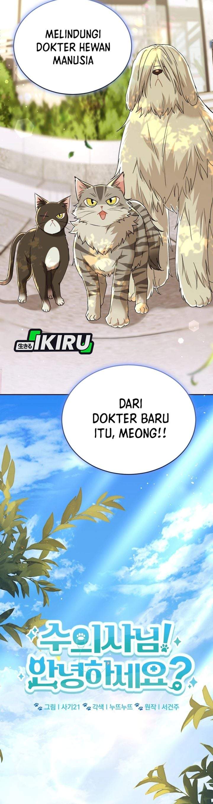 Hello? Veterinarian Chapter 137