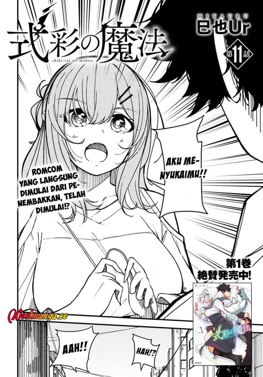 Shikisai no Mahou Chapter 11
