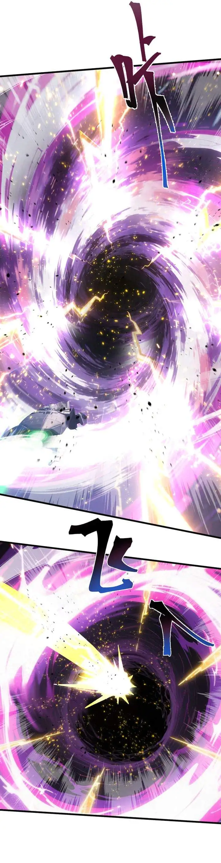 Leveling In The Future Chapter 316