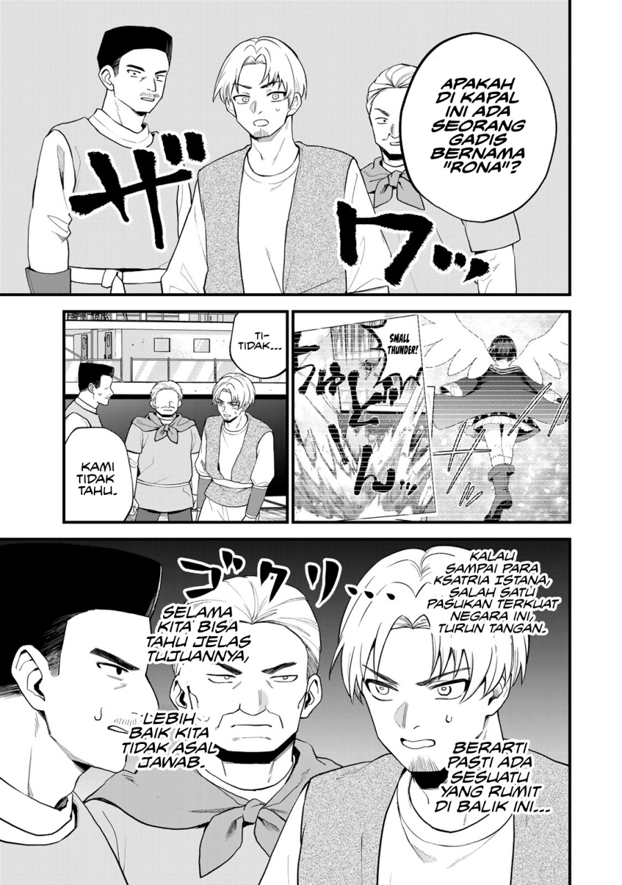 Sekai Saikyou no Majo, Hajimemashita Chapter 32