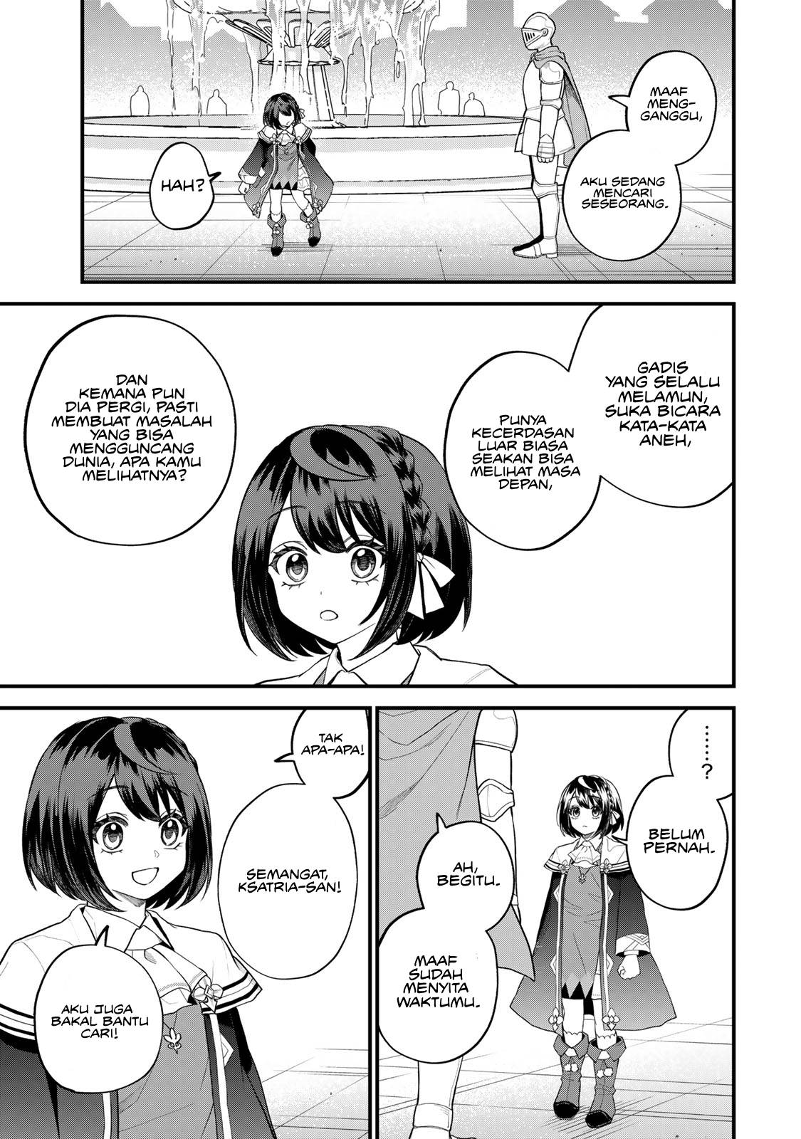 Sekai Saikyou no Majo, Hajimemashita Chapter 33