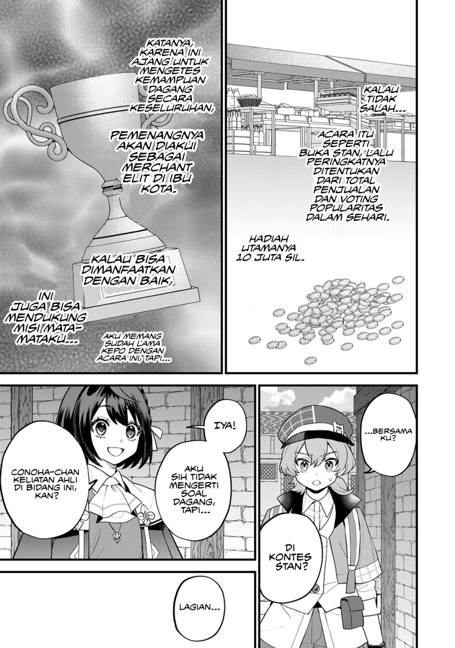 Sekai Saikyou no Majo, Hajimemashita Chapter 34