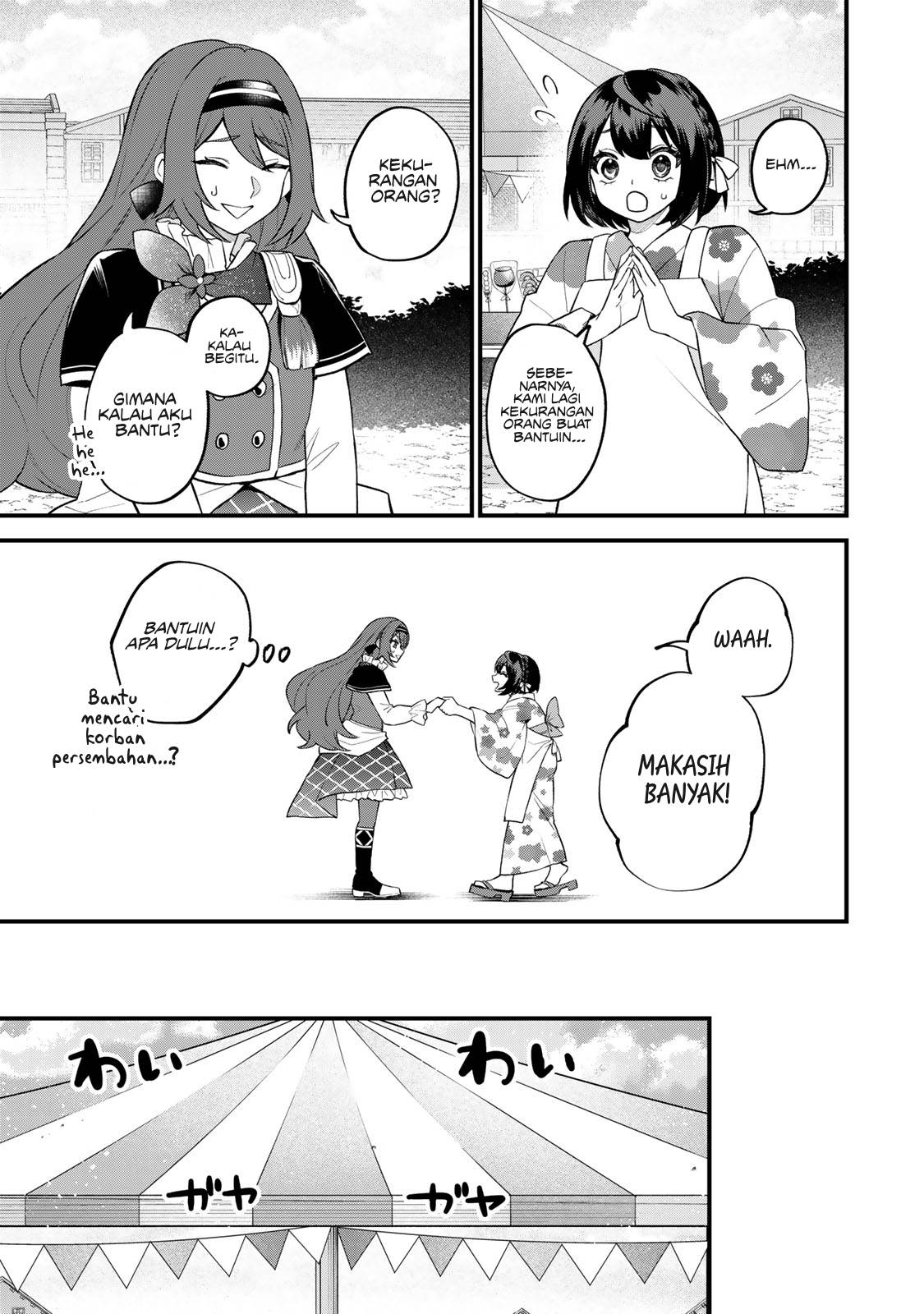 Sekai Saikyou no Majo, Hajimemashita Chapter 39