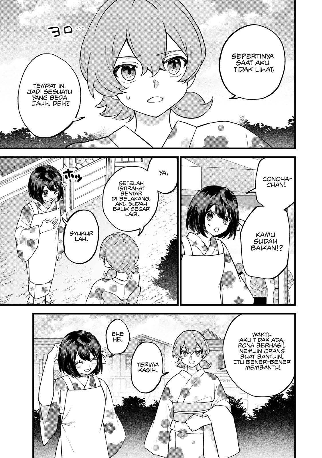 Sekai Saikyou no Majo, Hajimemashita Chapter 39