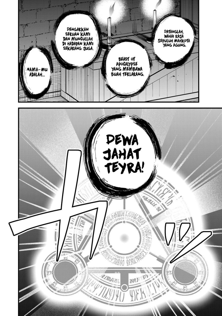 Sekai Saikyou no Majo, Hajimemashita Chapter 43