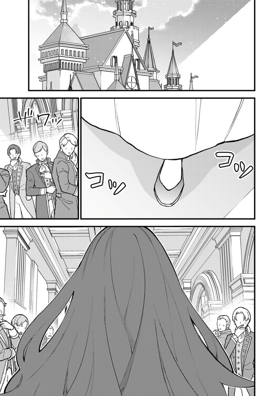 Sekai Saikyou no Majo, Hajimemashita Chapter 49