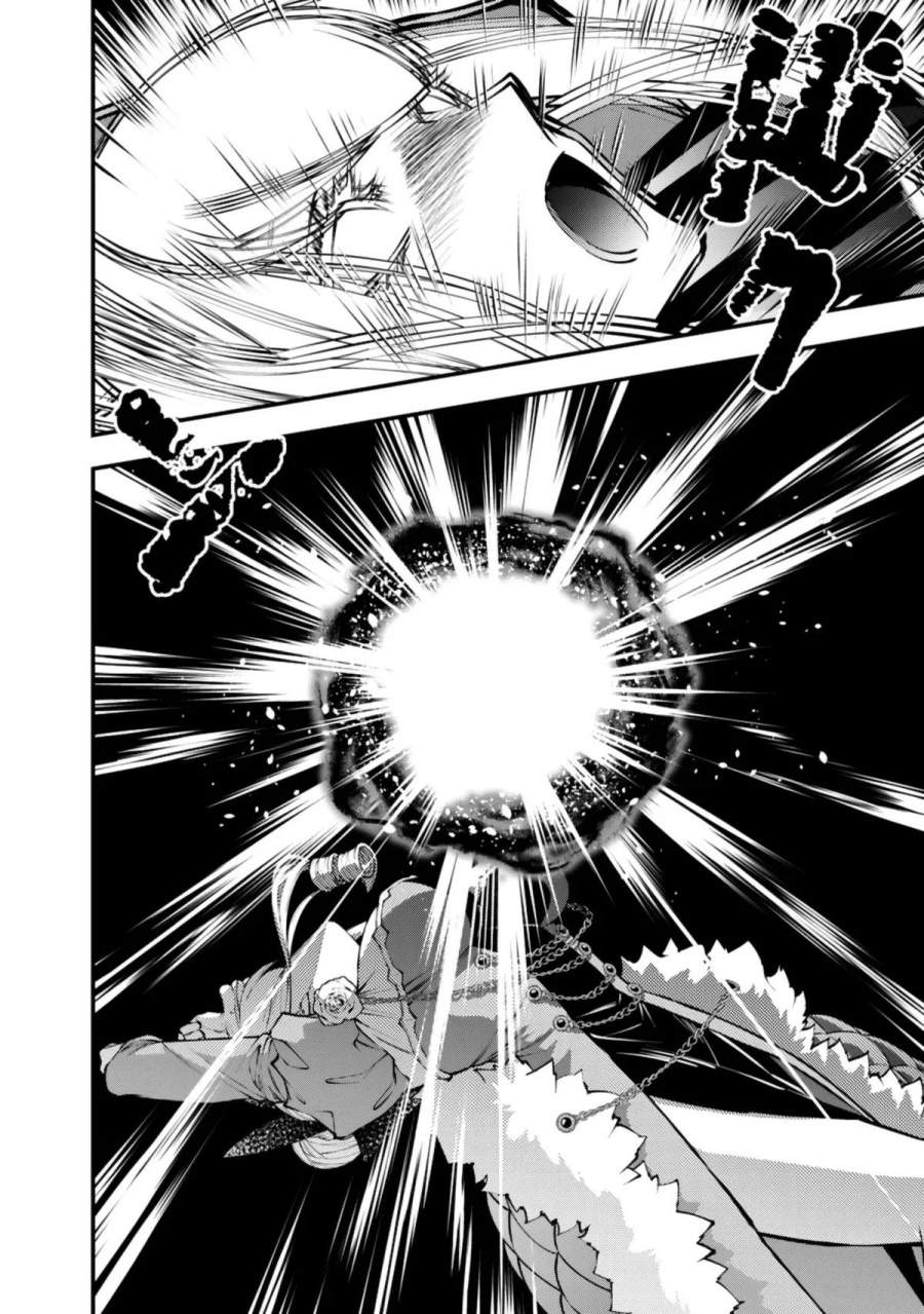 Fukushuu o Koinegau Saikyou Yuusha wa, Yami no Chikara de Senmetsu Musou Suru Chapter 131
