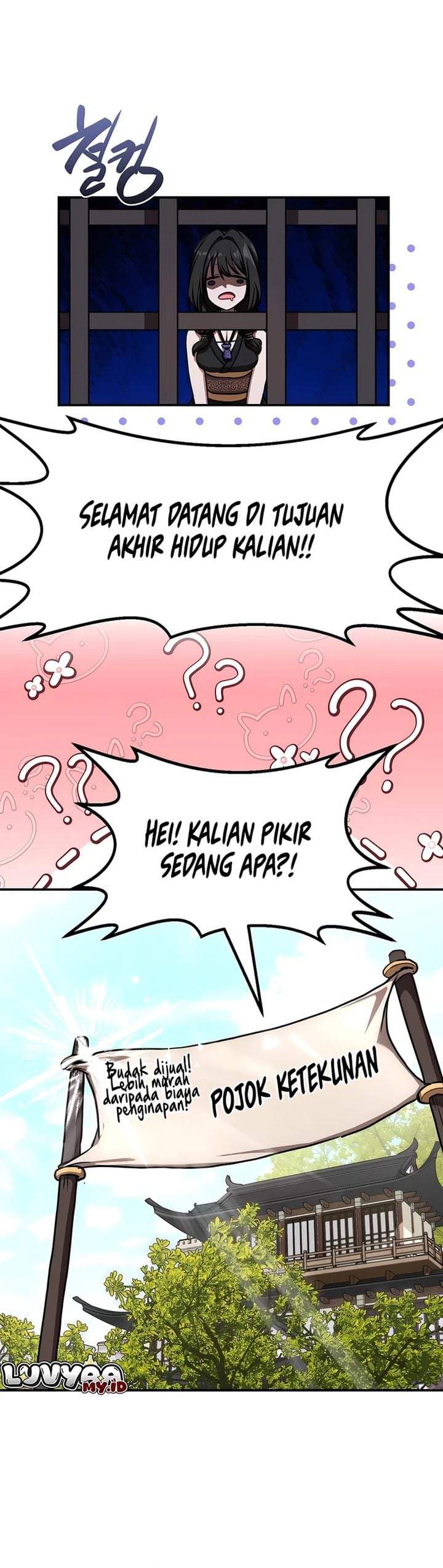 Perhaps Invincible Chapter 51