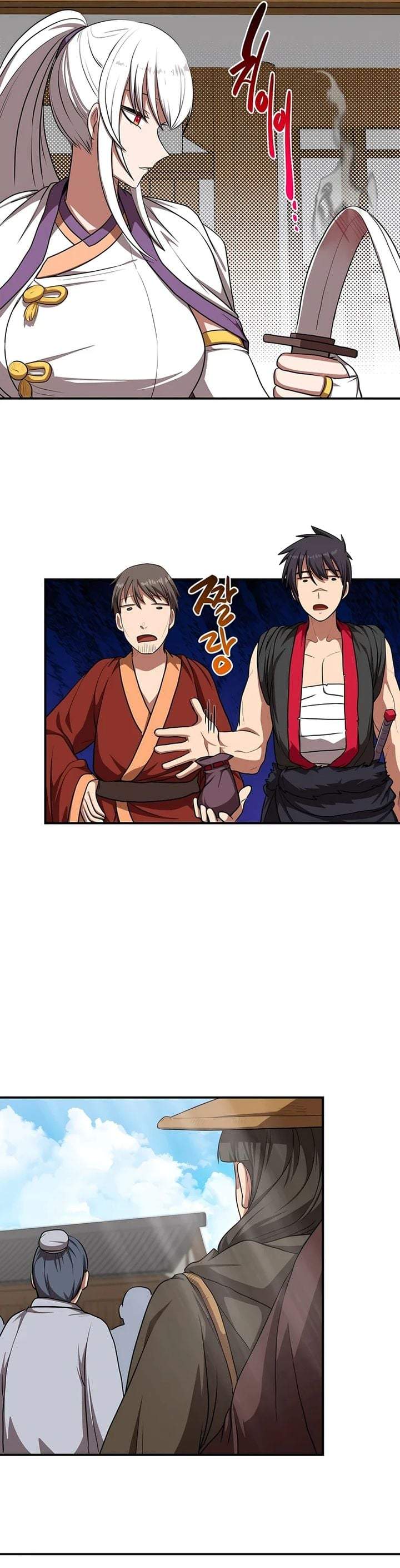 Perhaps Invincible Chapter 55