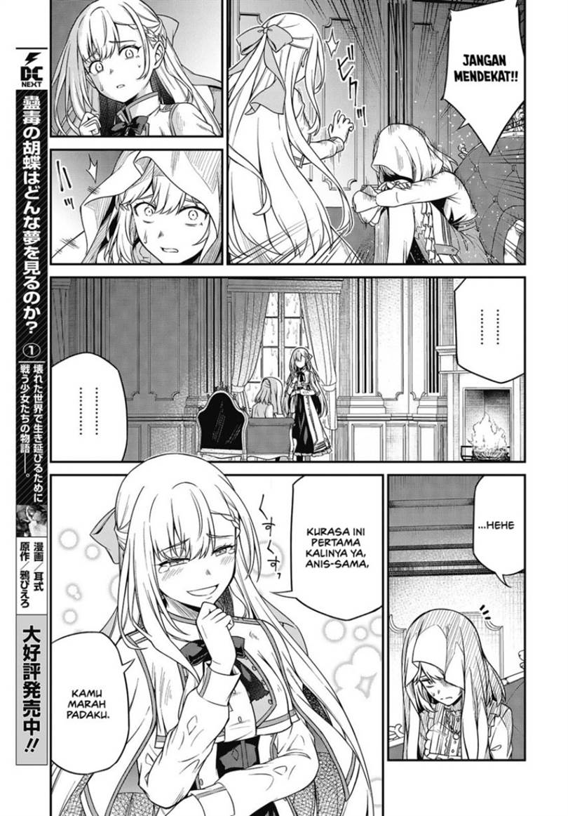 Tensei Oujo to Tensai Reijou no Mahou Kakumei Chapter 43