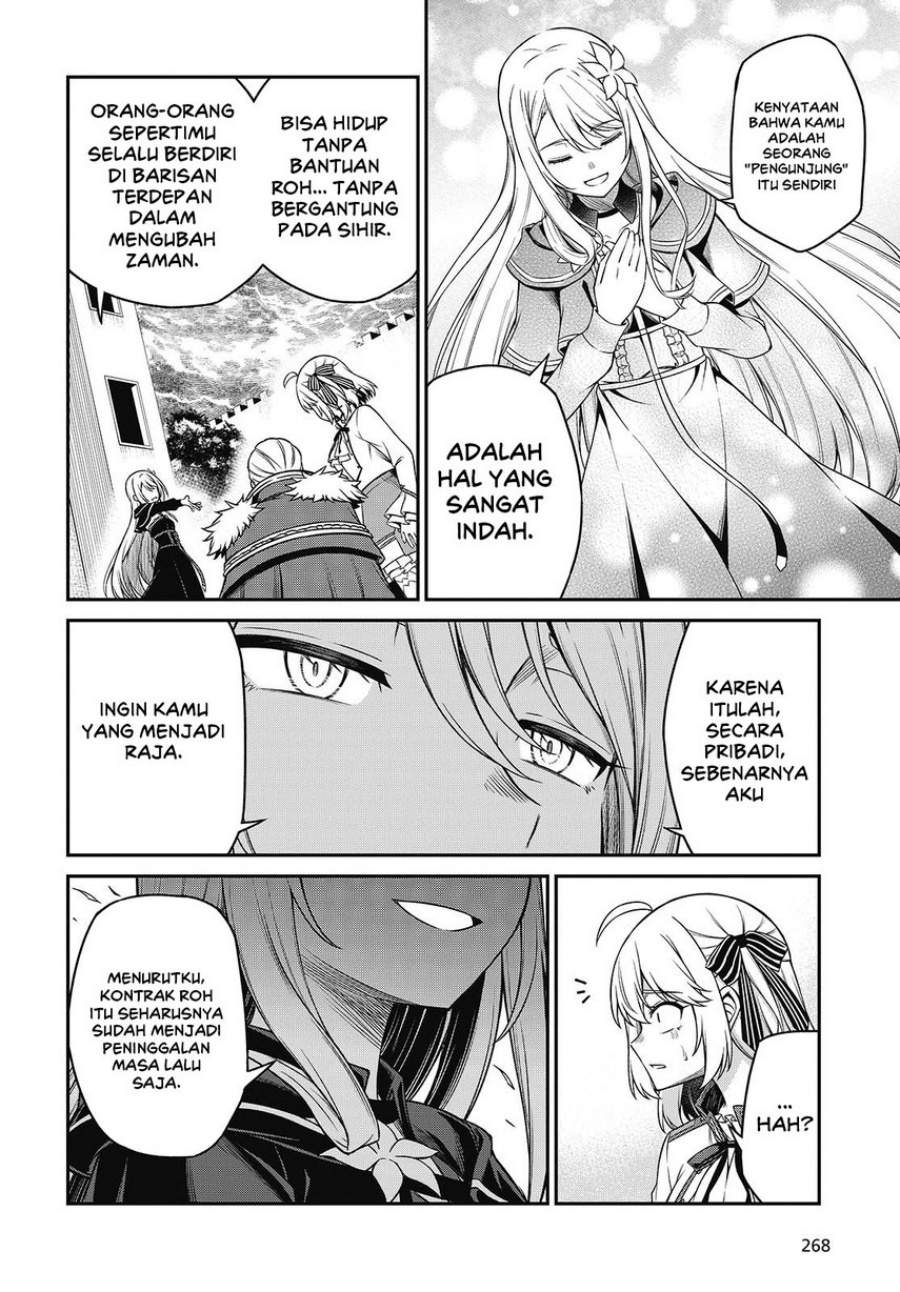 Tensei Oujo to Tensai Reijou no Mahou Kakumei Chapter 44