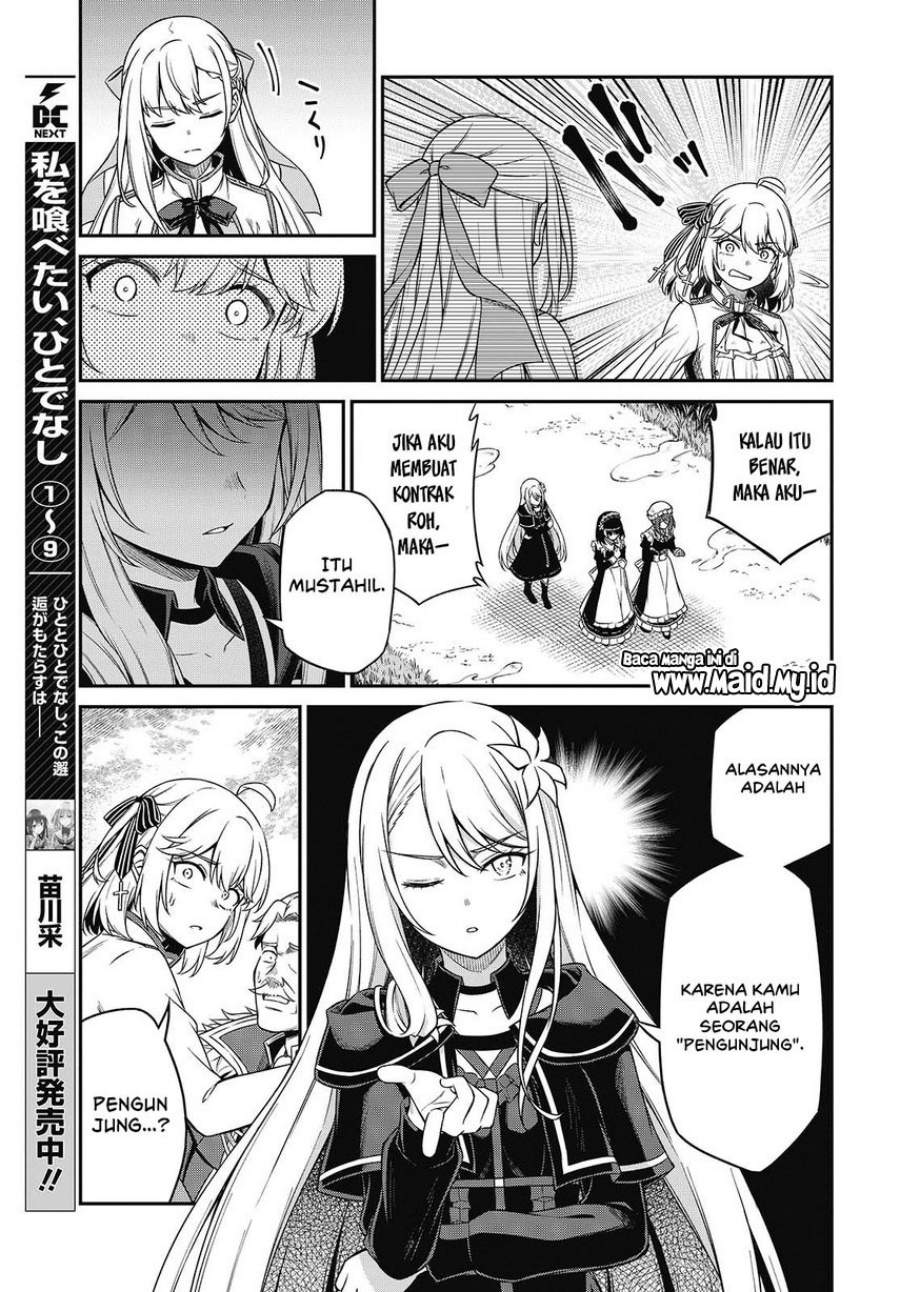 Tensei Oujo to Tensai Reijou no Mahou Kakumei Chapter 44