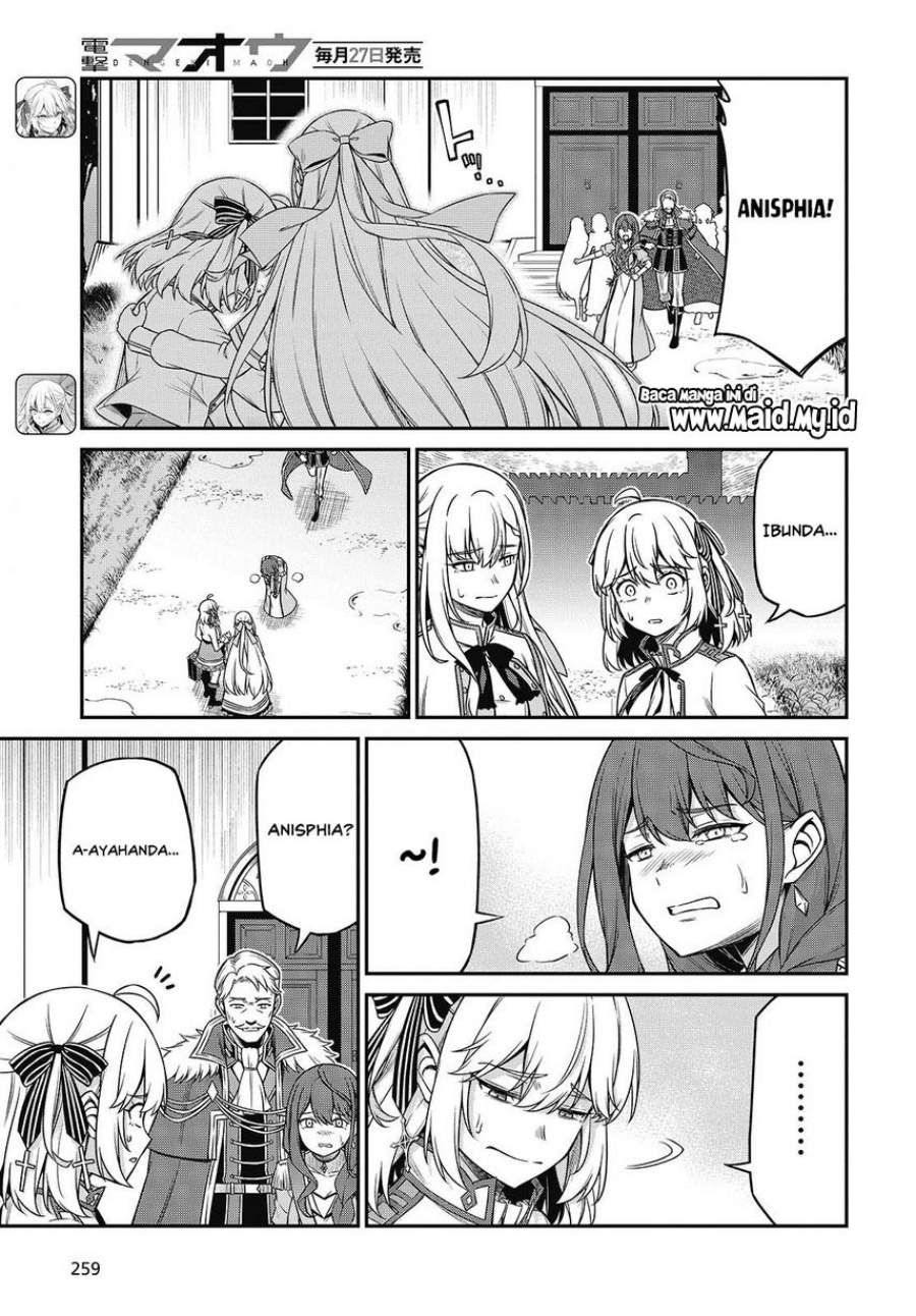 Tensei Oujo to Tensai Reijou no Mahou Kakumei Chapter 44