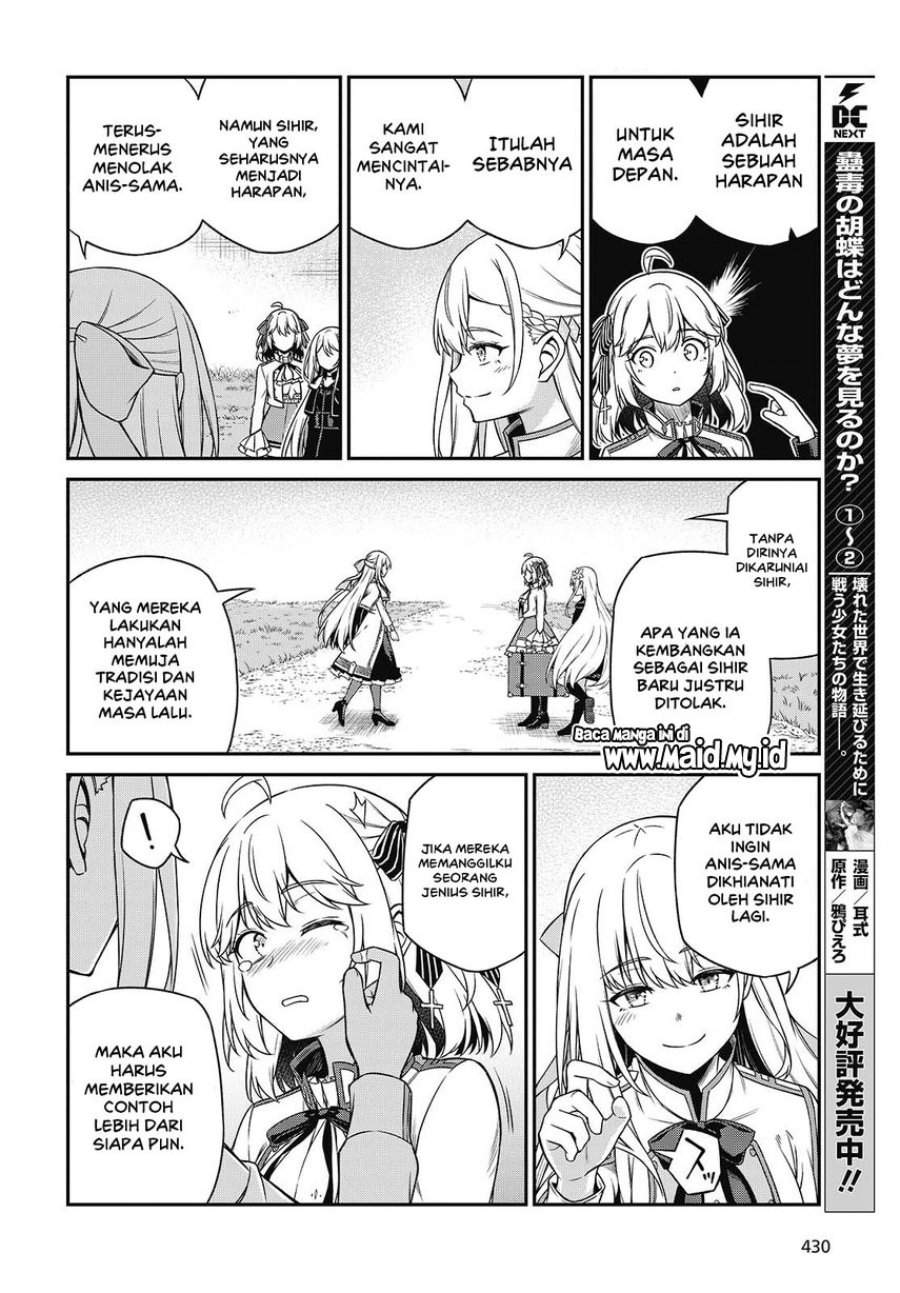 Tensei Oujo to Tensai Reijou no Mahou Kakumei Chapter 45
