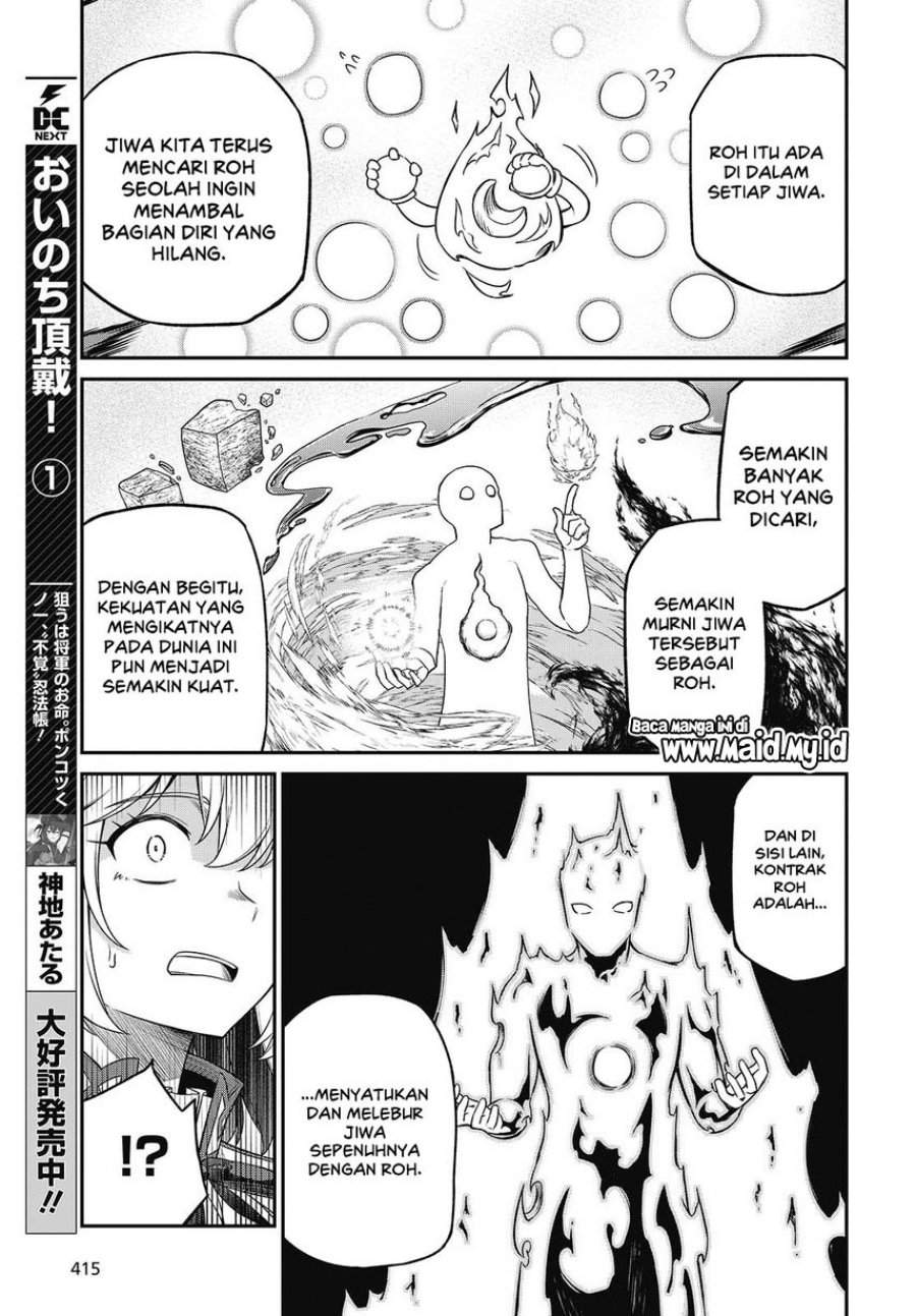 Tensei Oujo to Tensai Reijou no Mahou Kakumei Chapter 45