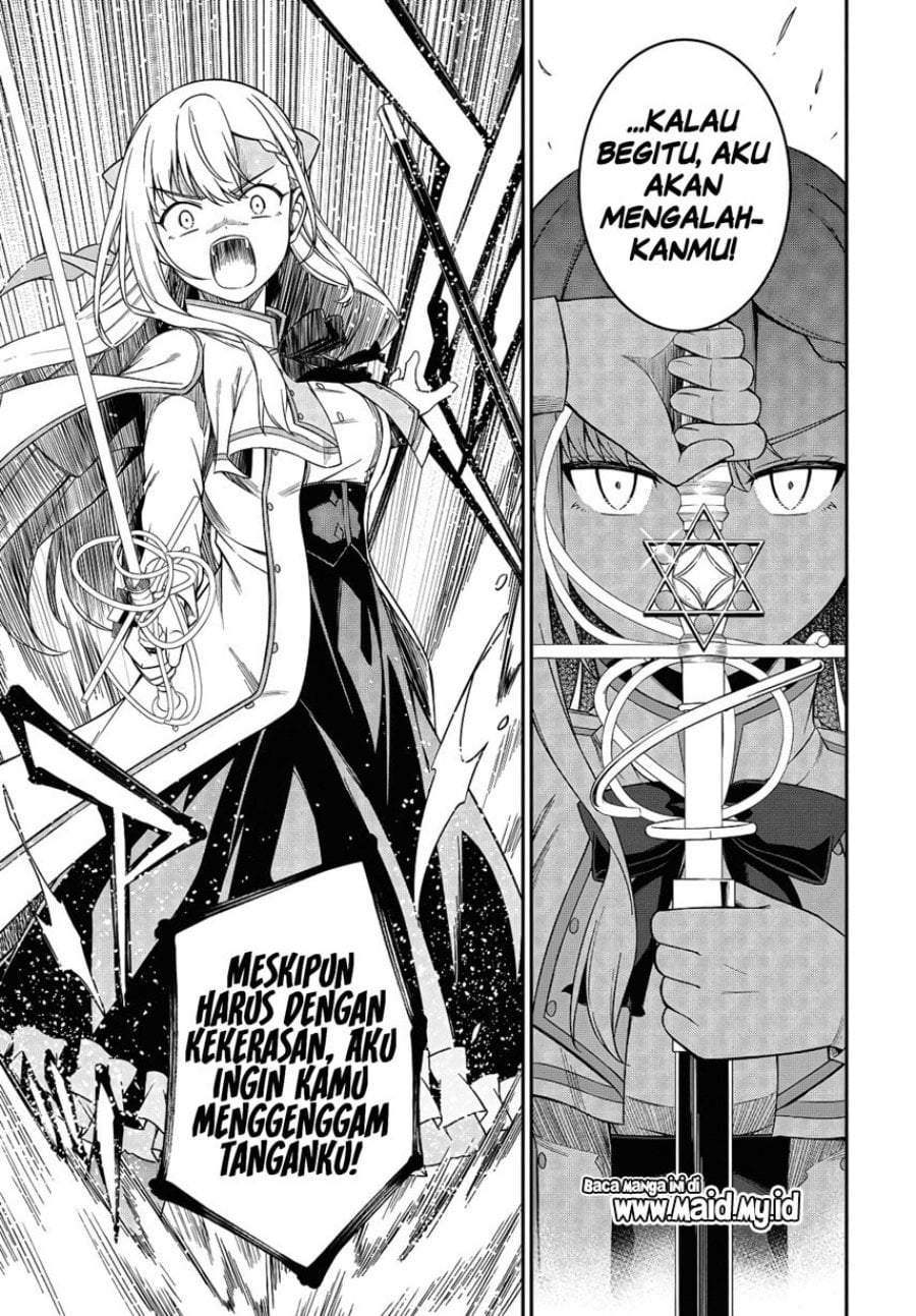 Tensei Oujo to Tensai Reijou no Mahou Kakumei Chapter 46