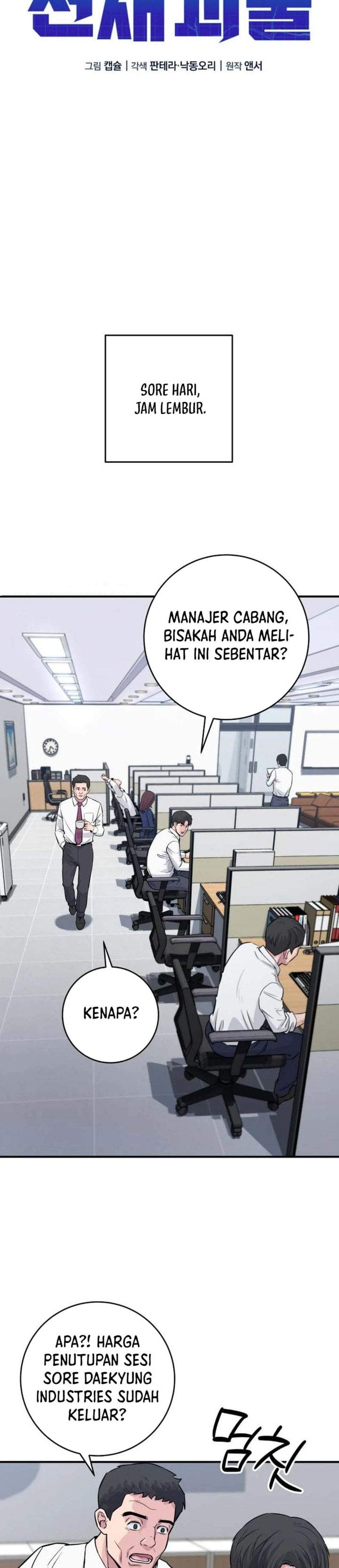 The Chaebol Family’s Genius Monster Chapter 3