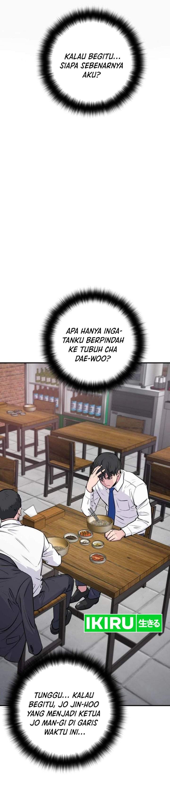 The Chaebol Family’s Genius Monster Chapter 3