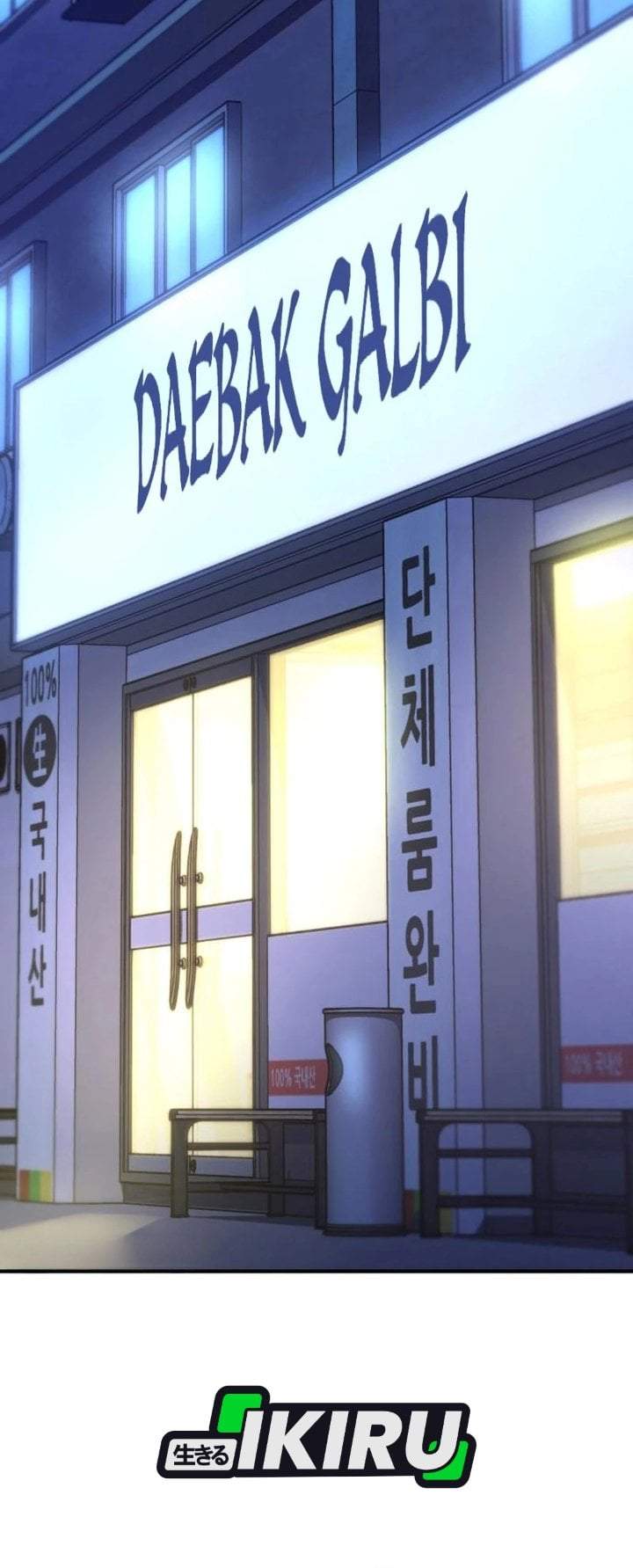 The Chaebol Family’s Genius Monster Chapter 5