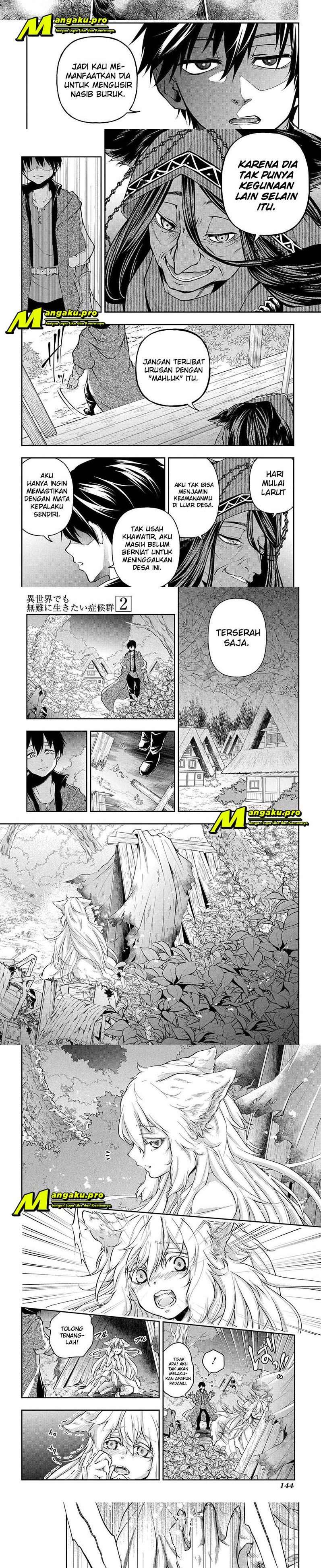 Isekai Demo Bunan ni Ikitai Shoukougun Chapter 11.1