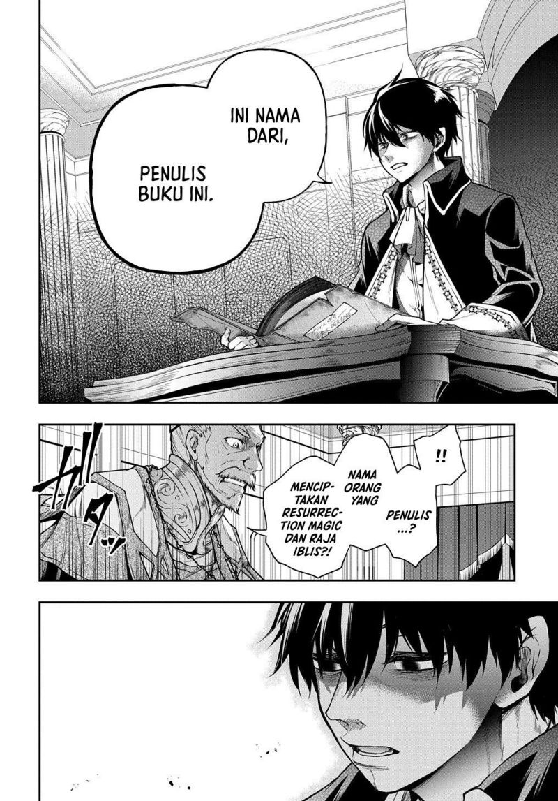 Isekai Demo Bunan ni Ikitai Shoukougun Chapter 25