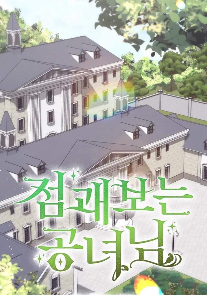 A Princess Who Reads Fortune Chapter 102