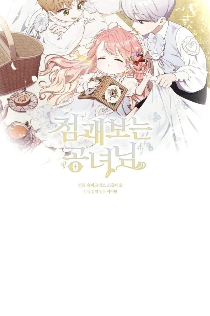 A Princess Who Reads Fortune Chapter 103