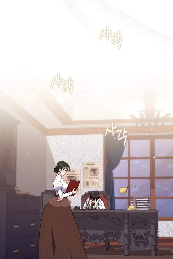 A Princess Who Reads Fortune Chapter 103