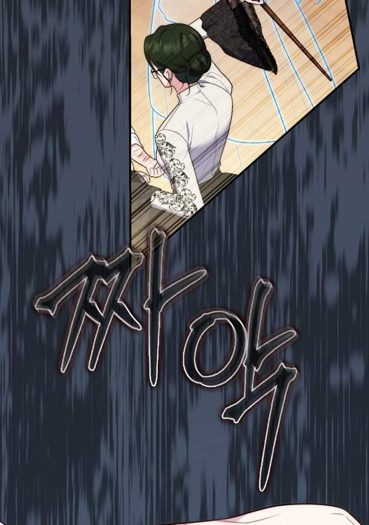 A Princess Who Reads Fortune Chapter 104