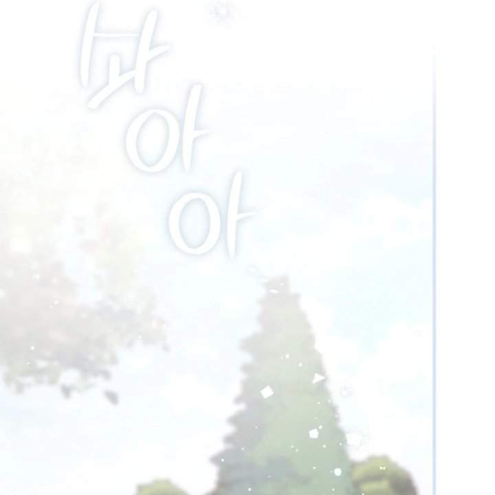 A Princess Who Reads Fortune Chapter 105