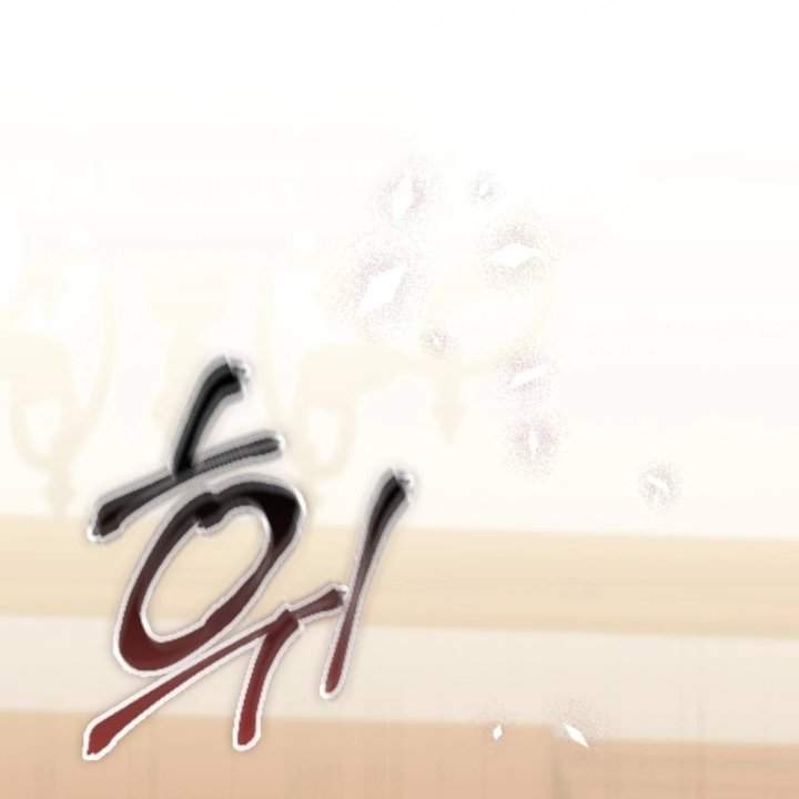 A Princess Who Reads Fortune Chapter 105