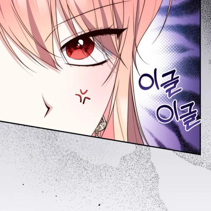 A Princess Who Reads Fortune Chapter 106