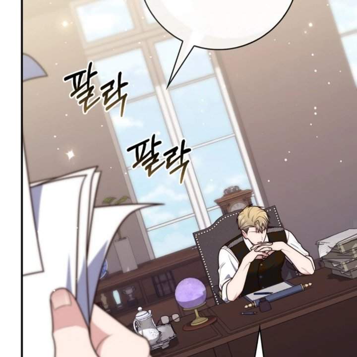 A Princess Who Reads Fortune Chapter 106