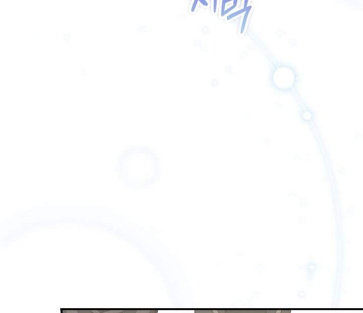 A Princess Who Reads Fortune Chapter 107