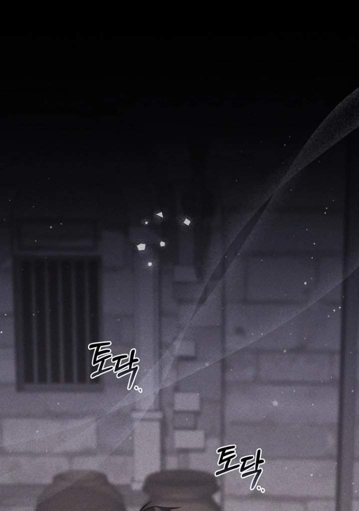 A Princess Who Reads Fortune Chapter 109