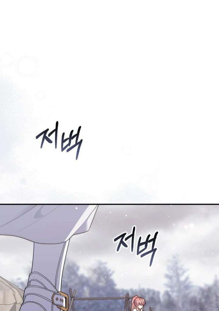 A Princess Who Reads Fortune Chapter 112