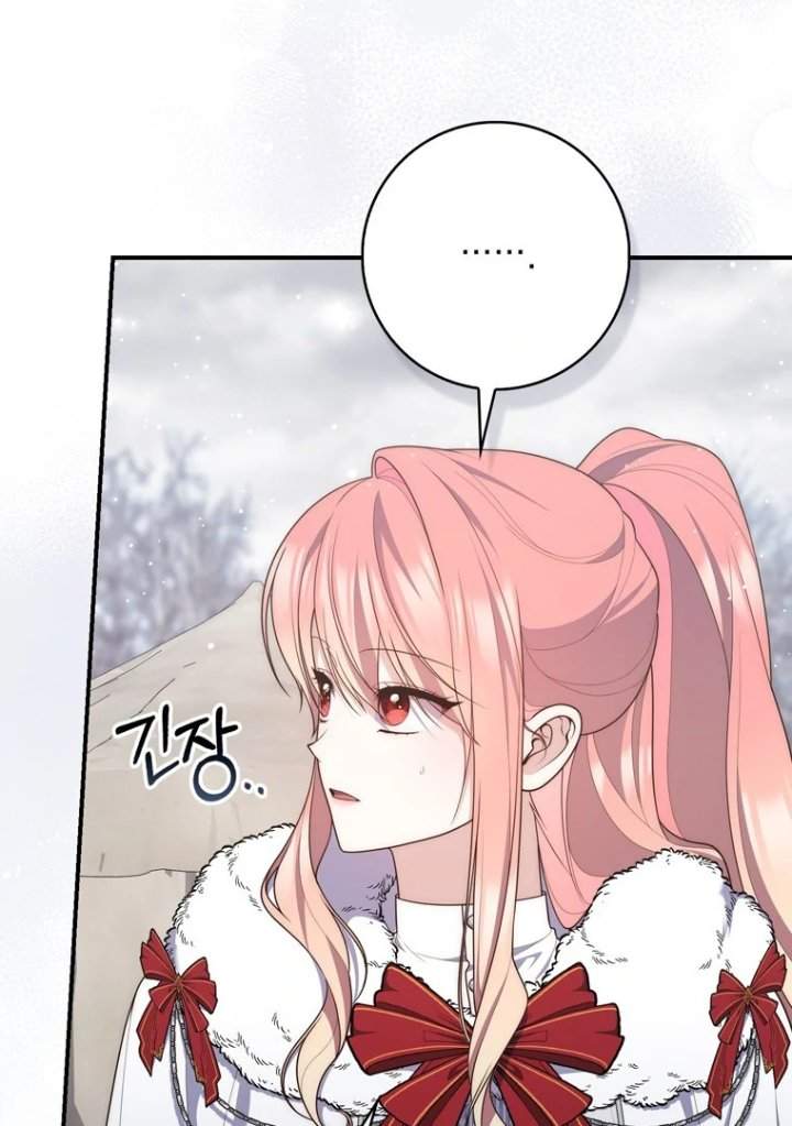 A Princess Who Reads Fortune Chapter 112