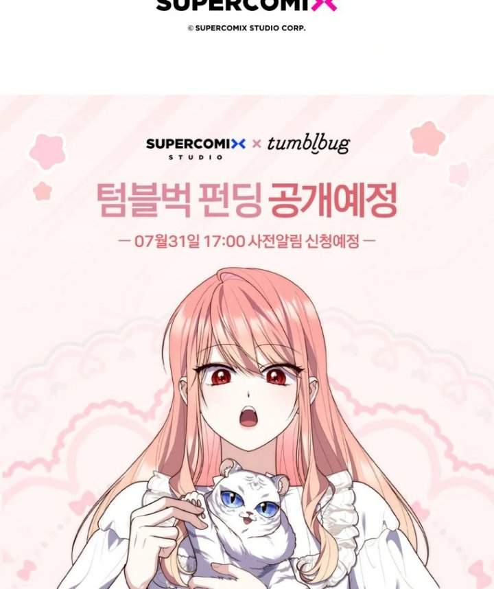 A Princess Who Reads Fortune Chapter 113