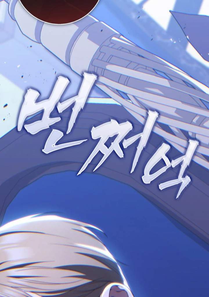 A Princess Who Reads Fortune Chapter 114