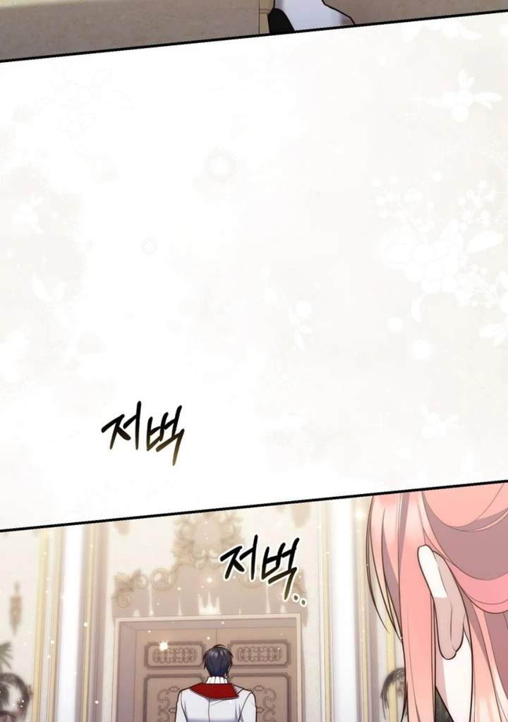 A Princess Who Reads Fortune Chapter 114