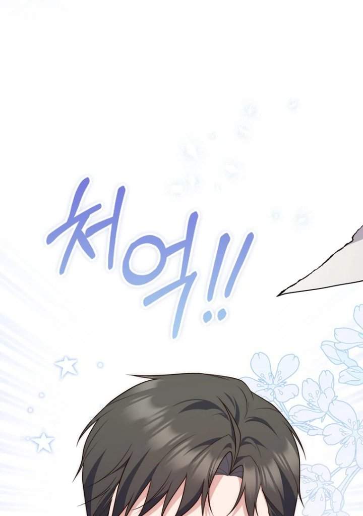 A Princess Who Reads Fortune Chapter 118
