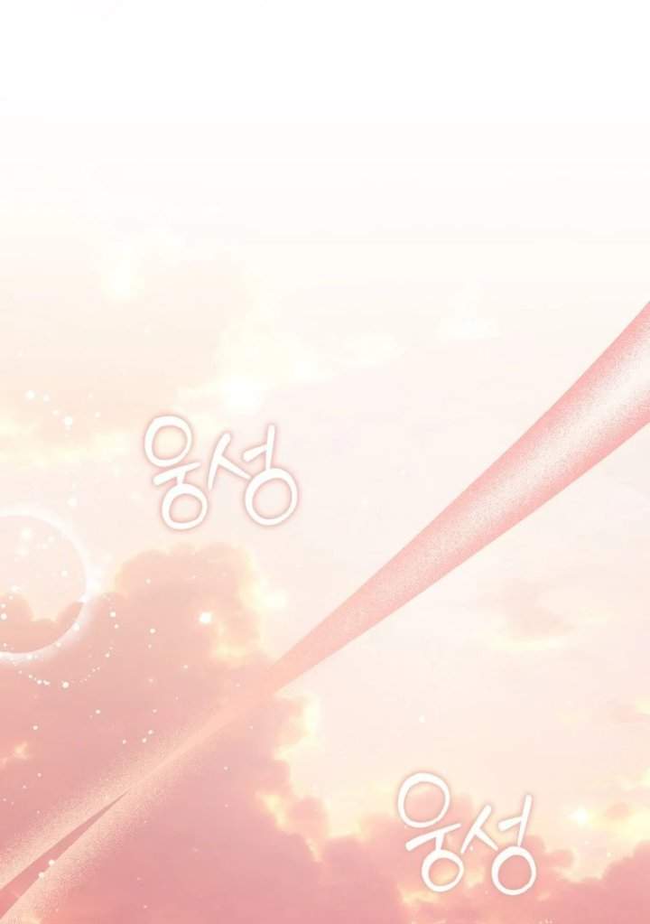 A Princess Who Reads Fortune Chapter 119