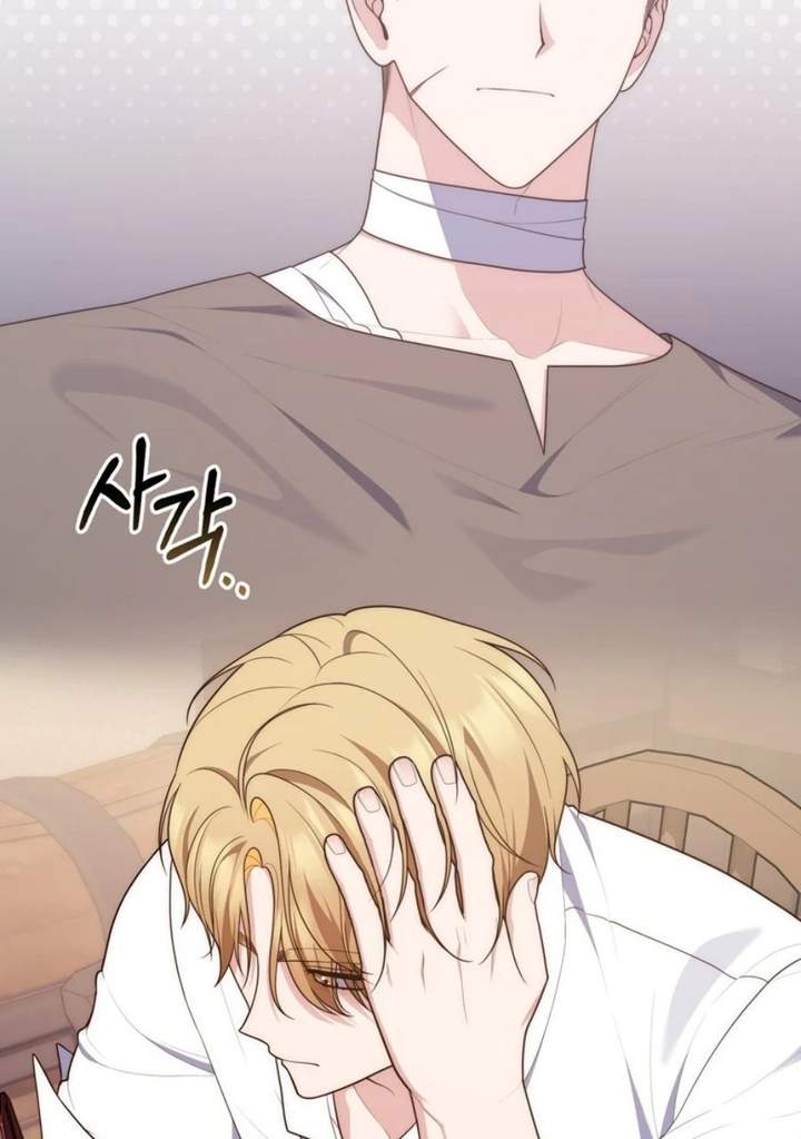 A Princess Who Reads Fortune Chapter 121