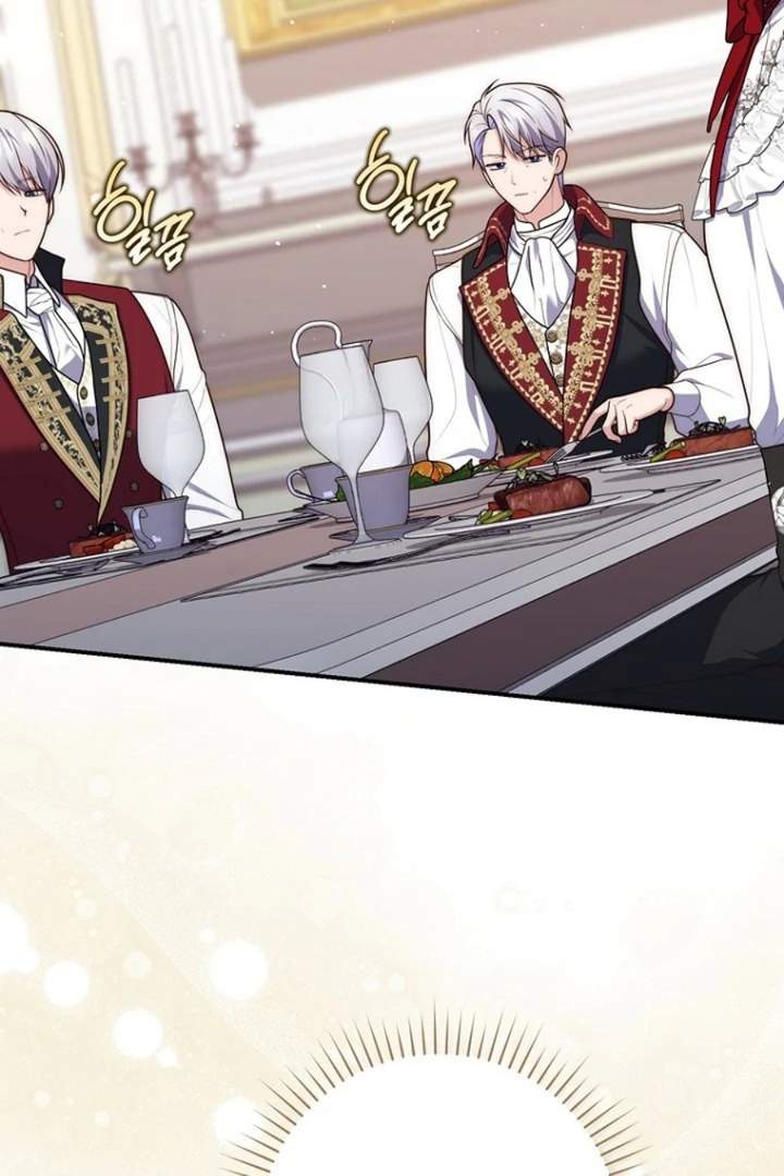 A Princess Who Reads Fortune Chapter 123